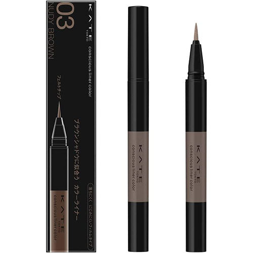 Kanebo Kate Conscious Liner Color Eye Liner - Harajuku Culture Japan - Japanease Products Store Beauty and Stationery