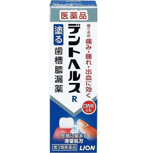 Lion Dent Health R - Harajuku Culture Japan - Japanease Products Store Beauty and Stationery