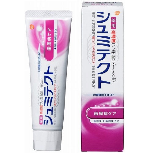 Schmittect Periodontal Disease Care 90 g - Harajuku Culture Japan - Japanease Products Store Beauty and Stationery