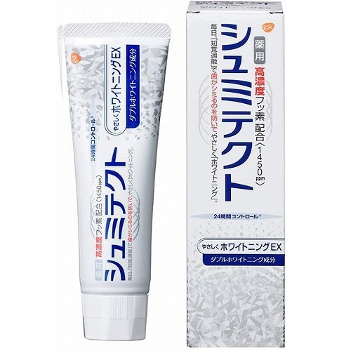 Schmittect Gently Whitening EX 90 g - Harajuku Culture Japan - Japanease Products Store Beauty and Stationery