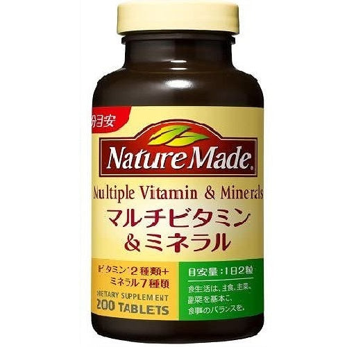 Nature Made Multivitamin & Mineral - Harajuku Culture Japan - Japanease Products Store Beauty and Stationery