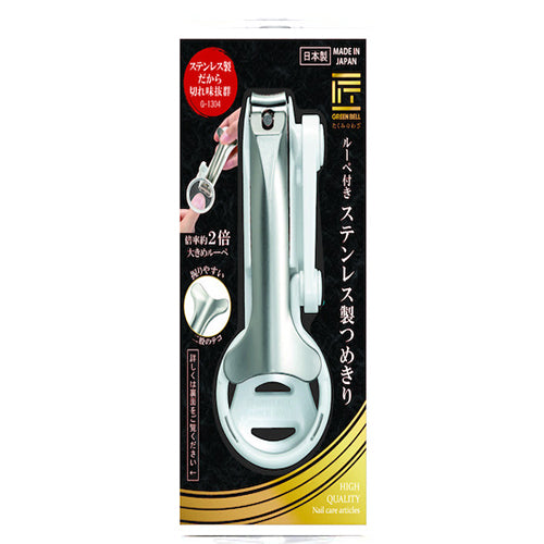 Takumi No Waza Nail Clipper Stainless With Loupe - G-1304 - Harajuku Culture Japan - Japanease Products Store Beauty and Stationery