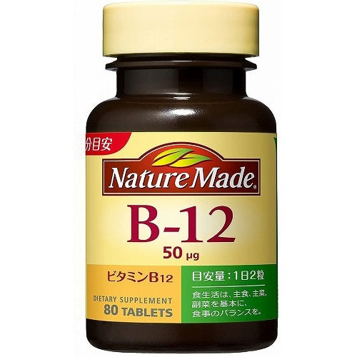 Nature Made B-12 80 Tablets - Harajuku Culture Japan - Japanease Products Store Beauty and Stationery