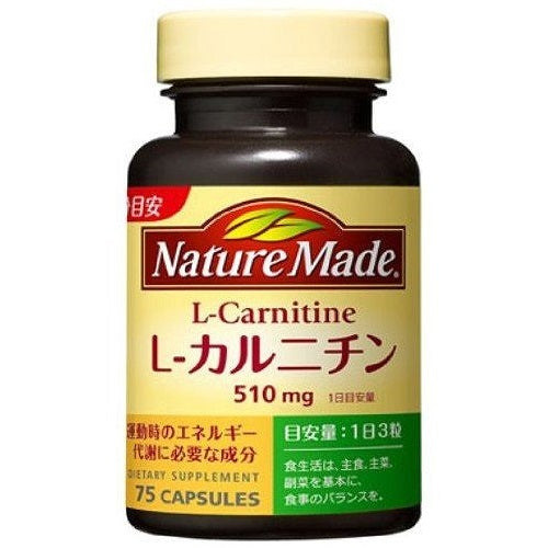 Nature Made L- Carnitine 75 Tablets - Harajuku Culture Japan - Japanease Products Store Beauty and Stationery