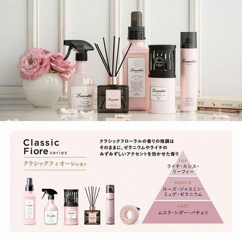 Laundrin Room Diffuser 80ml - Classic Fiore - Harajuku Culture Japan - Japanease Products Store Beauty and Stationery