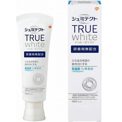 Schmittect True White 90 g - Harajuku Culture Japan - Japanease Products Store Beauty and Stationery
