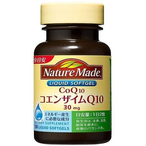 Nature Made Coenzyme Q10 50 Tablets - Harajuku Culture Japan - Japanease Products Store Beauty and Stationery
