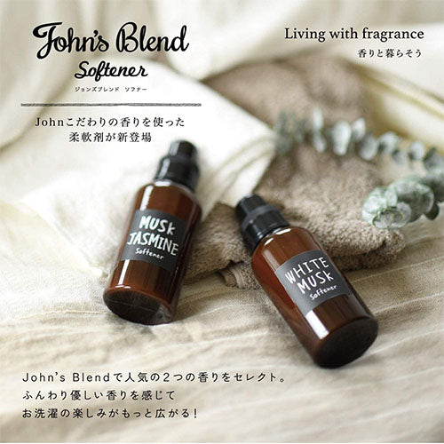 John's Blend Softener 510ml - White Musk - Harajuku Culture Japan - Japanease Products Store Beauty and Stationery