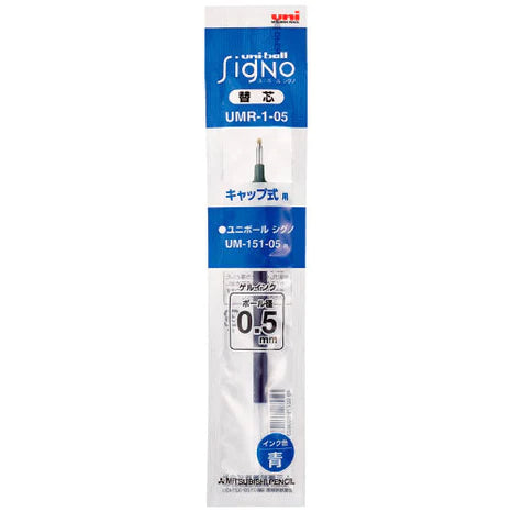 Uni-Ball Gel Ink Ballpoint Pen Refill - UMR-1-05 (0.5mm) For Signo - Harajuku Culture Japan - Japanease Products Store Beauty and Stationery