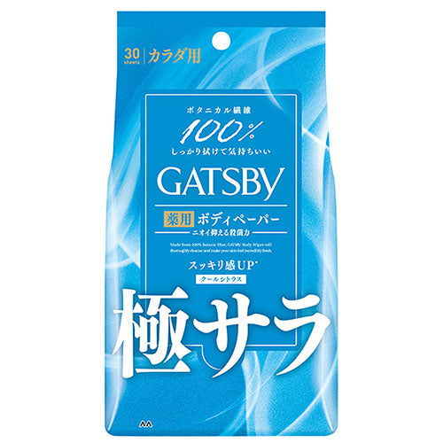 Gatsby Deodorant Body Paper - Harajuku Culture Japan - Japanease Products Store Beauty and Stationery