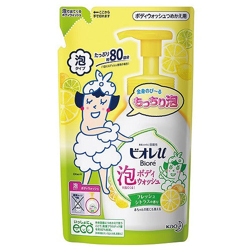 Biore U Bubble Body Wash 480ml - Fresh Citrus Scent - Refill - Harajuku Culture Japan - Japanease Products Store Beauty and Stationery
