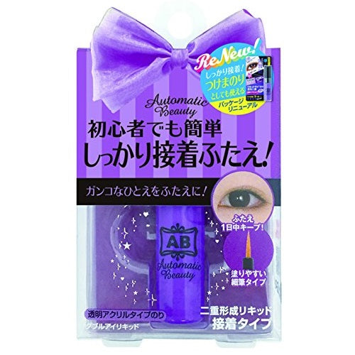 AB Automatic Beauty Double Eye Liquid - Harajuku Culture Japan - Japanease Products Store Beauty and Stationery