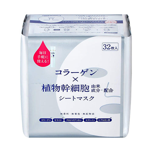 Lits Moist Perfect Rich Face Mask - 1box for 32pcs - Harajuku Culture Japan - Japanease Products Store Beauty and Stationery