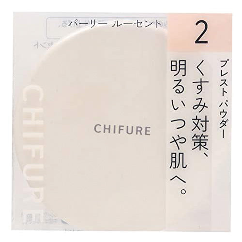 Chifure Presto Powder 2 Pearly Lucent - Harajuku Culture Japan - Japanease Products Store Beauty and Stationery