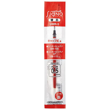 Uni-Ball Gel Ink Ballpoint Pen Refill - UMR-5 (0.5mm) For Signo - Harajuku Culture Japan - Japanease Products Store Beauty and Stationery