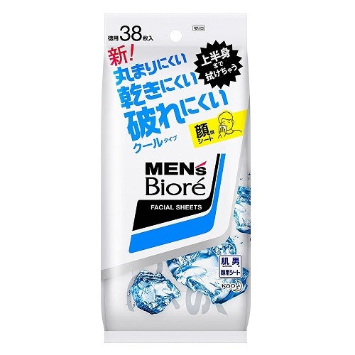 Biore Mens Facial Power Sheets 1box for 38sheets - Cool type - Harajuku Culture Japan - Japanease Products Store Beauty and Stationery