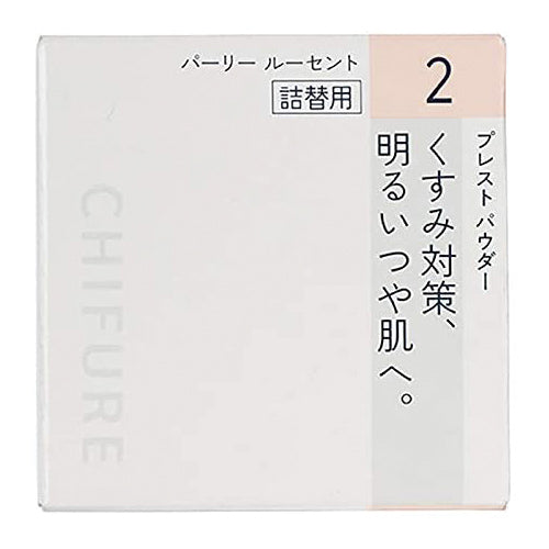 Chifure Presto Powder 2 Pearly Lucent - Refill - Harajuku Culture Japan - Japanease Products Store Beauty and Stationery