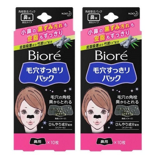 Biore Pore Nose Pack Black - 10 packs -2pcs - Harajuku Culture Japan - Japanease Products Store Beauty and Stationery