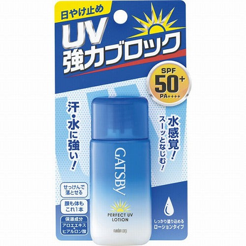 Gatsby Perfect UV Lotion - 30ml - Harajuku Culture Japan - Japanease Products Store Beauty and Stationery