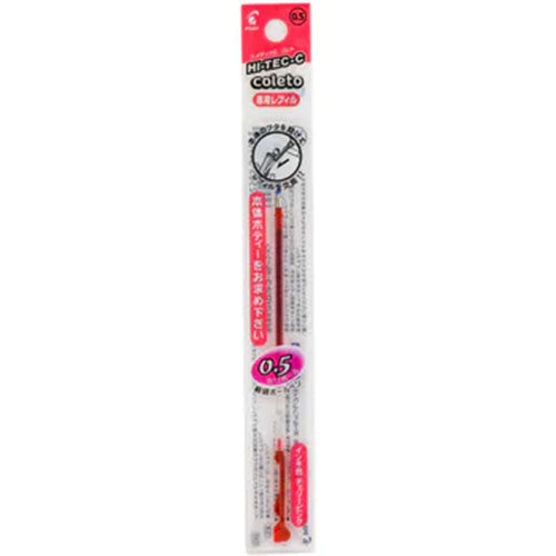 Pilot Gel Ballpoint Pen Refill Hi Tec C Coleto - 0.5mm - Harajuku Culture Japan - Japanease Products Store Beauty and Stationery