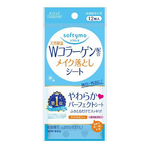 Kose Cosmeport Softymo Make Cleansing Sheets - 1box for 12sheets - Collagen - Pocket Size - Harajuku Culture Japan - Japanease Products Store Beauty and Stationery