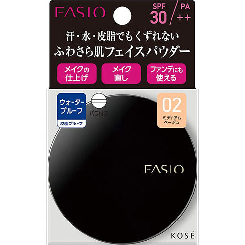 Kose Fasio Lasting Face Powder WP 5.5g - Medium Beige - Harajuku Culture Japan - Japanease Products Store Beauty and Stationery