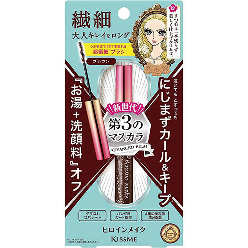 KissMe Isehan Heroine Make Micro Mascara Advanced Film - Harajuku Culture Japan - Japanease Products Store Beauty and Stationery