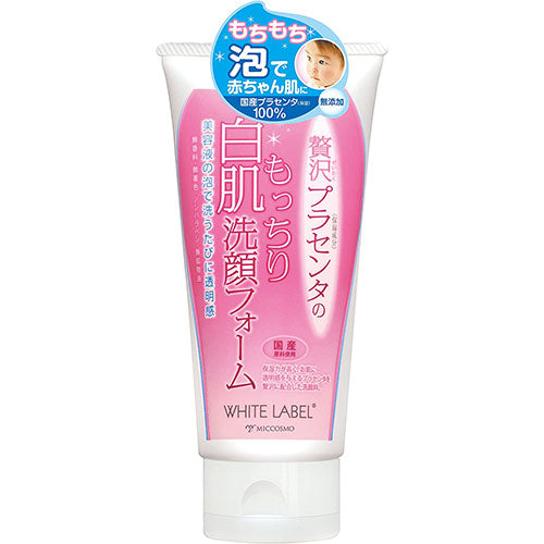 White Label Luxurious Placenta Moist White Skin Cleansing Foamg - 110g - Harajuku Culture Japan - Japanease Products Store Beauty and Stationery