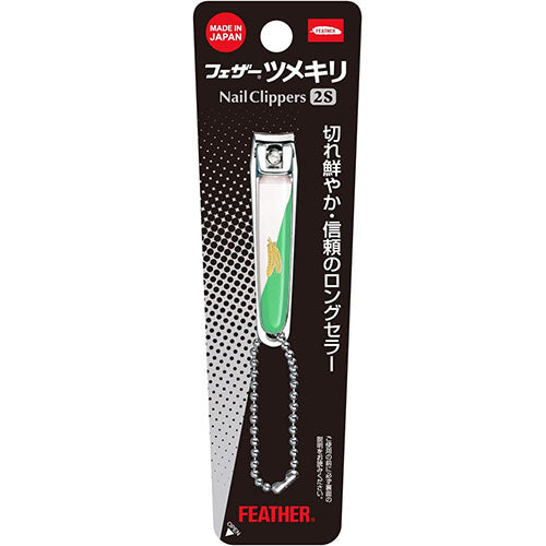 Feather Nail Clipper Color Assort - 2S Size - Harajuku Culture Japan - Japanease Products Store Beauty and Stationery