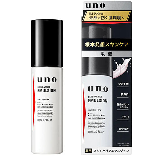 Shiseido UNO Skin Barrier Facial Emulsion - 80ml - Harajuku Culture Japan - Japanease Products Store Beauty and Stationery
