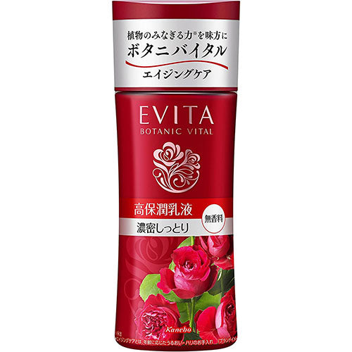 Kanebo EVITA Botanic Vital Deep Moisture Milk Rich Moist Fragrance-Free - 180ml - Harajuku Culture Japan - Japanease Products Store Beauty and Stationery