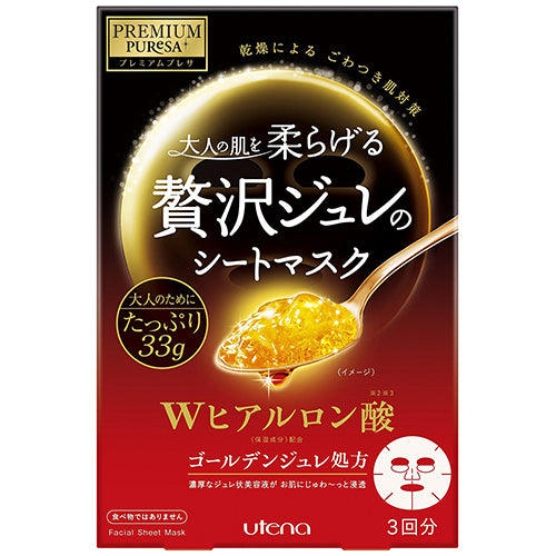 Utena Premium Puresa Golden Gelee Face Mask  3pcs - W Hyaluronic Acid - Harajuku Culture Japan - Japanease Products Store Beauty and Stationery