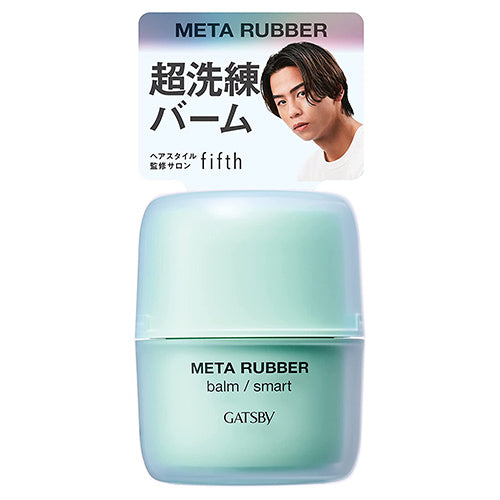 Gatsby Meta Rubber Hair Balm - Smart - 60g - Harajuku Culture Japan - Japanease Products Store Beauty and Stationery