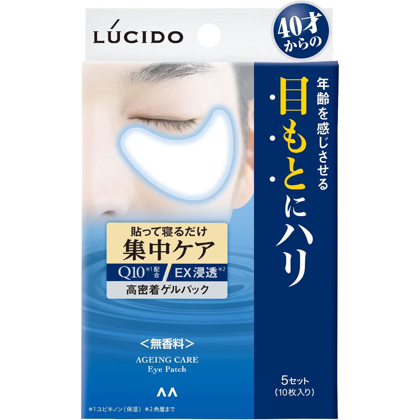 Lucido Intensive Eye Care Pack 10pcs - Harajuku Culture Japan - Japanease Products Store Beauty and Stationery