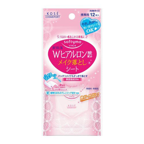 Kose Cosmeport Softymo Make Cleansing Sheets - 1box for 12sheets - Hyaluronic Acid - Pocket Size - Harajuku Culture Japan - Japanease Products Store Beauty and Stationery
