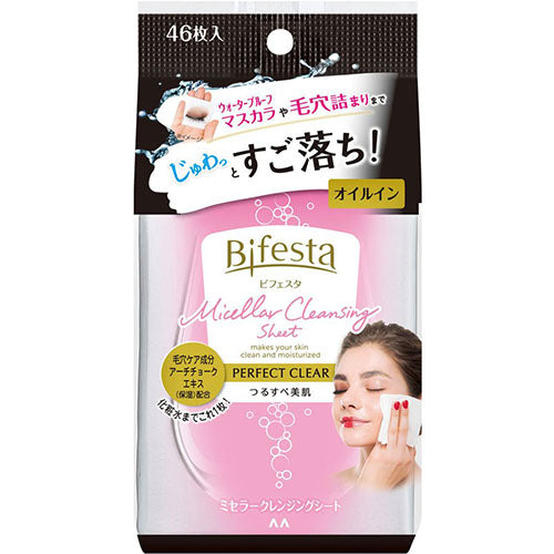 Bifesta Water Cleansing Sheet - Perfect Clear - 1box for 46pcs - Harajuku Culture Japan - Japanease Products Store Beauty and Stationery