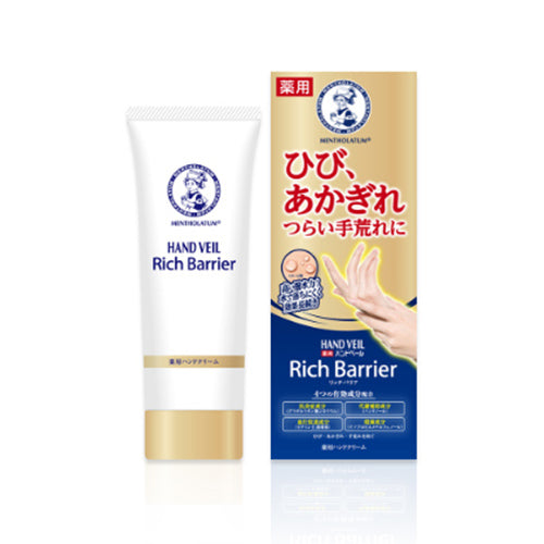 Rohto Mentholatum Hand Veil Rich Barrier - 70g - Harajuku Culture Japan - Japanease Products Store Beauty and Stationery