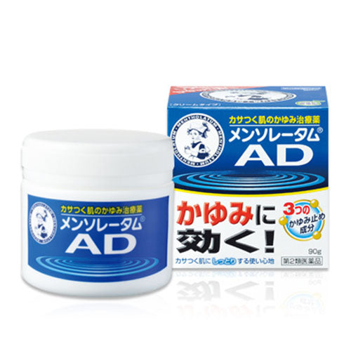 Mentholatum AD Cream M - 90g - Harajuku Culture Japan - Japanease Products Store Beauty and Stationery