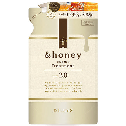 &honey Deep Moist Hair Treatment Step2.0 (Moist Coat) Refill 350g - Lavender Honey Scent - Harajuku Culture Japan - Japanease Products Store Beauty and Stationery