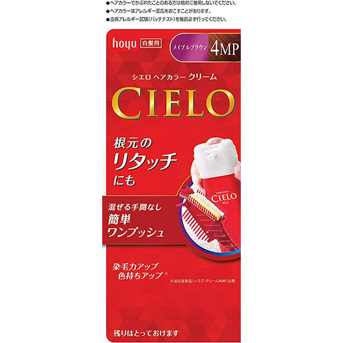 CIELO Hair Color EX Cream - 4MP Maple Brown - Harajuku Culture Japan - Japanease Products Store Beauty and Stationery