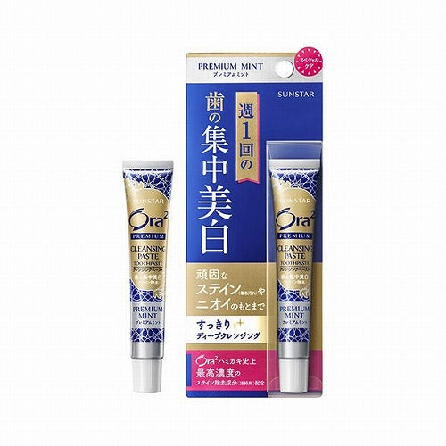 Ora2 Premium Toothpaste Sunstar Cleansing Paste 17g - Premium Mint - Harajuku Culture Japan - Japanease Products Store Beauty and Stationery