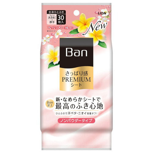 Ban Lion Refreshing Premium Deodorant Sheet Non-Powder Type 30 Sheets - Fresh Floral Scent - Harajuku Culture Japan - Japanease Products Store Beauty and Stationery