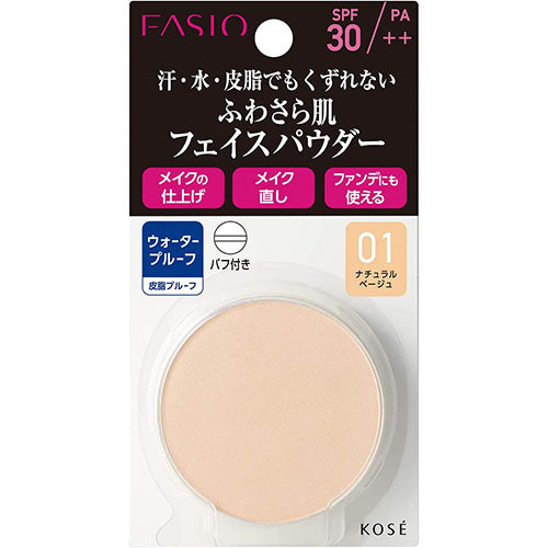 Kose Fasio Lasting Face Powder WP 5.5g - Natural Beige - Refill - Harajuku Culture Japan - Japanease Products Store Beauty and Stationery
