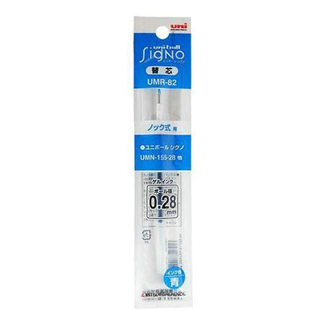 Uni-Ball Gel Ink Ballpoint Pen Refill - UMR-82 (0.28mm) For Signo - Harajuku Culture Japan - Japanease Products Store Beauty and Stationery