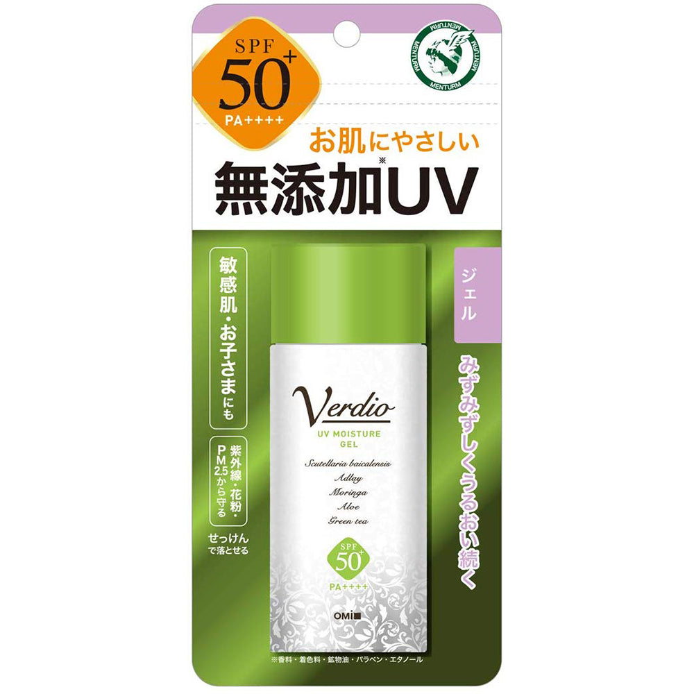 Menturm Verdio UV Moisture Gel 80g - Harajuku Culture Japan - Japanease Products Store Beauty and Stationery