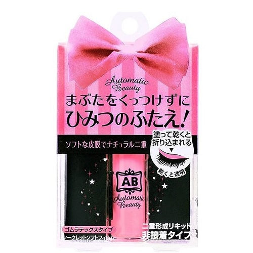 AB Automatic Beauty Double Secret Soft Film Eye Liquid - Harajuku Culture Japan - Japanease Products Store Beauty and Stationery