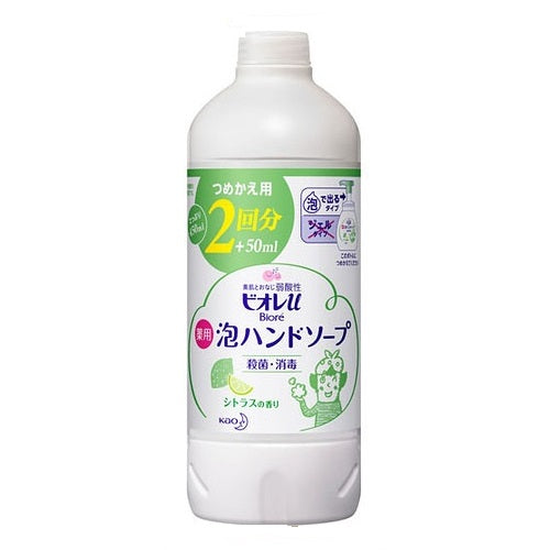 Biore U Bubble Hand Soap Refill 450ml - Citrus Scent - Harajuku Culture Japan - Japanease Products Store Beauty and Stationery