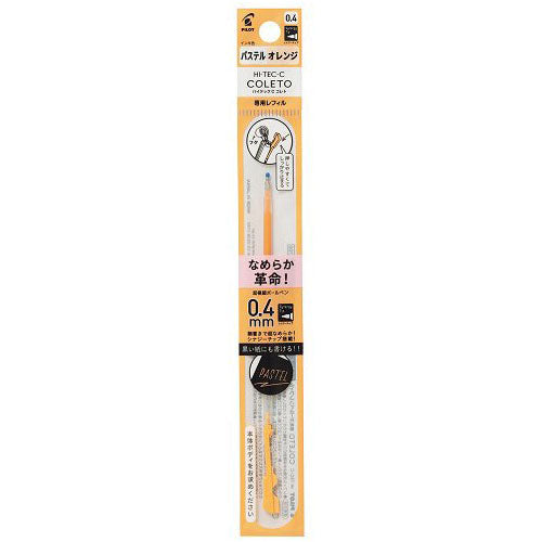 Pilot Gel Ballpoint Pen Refill Hi Tec C Coleto Pastel - 0.4mm - Harajuku Culture Japan - Japanease Products Store Beauty and Stationery