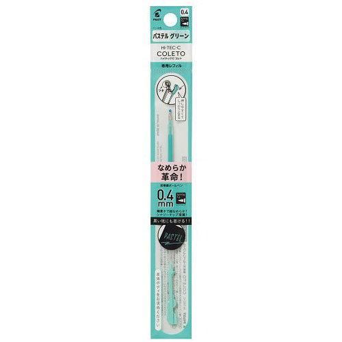 Pilot Gel Ballpoint Pen Refill Hi Tec C Coleto Pastel - 0.4mm - Harajuku Culture Japan - Japanease Products Store Beauty and Stationery