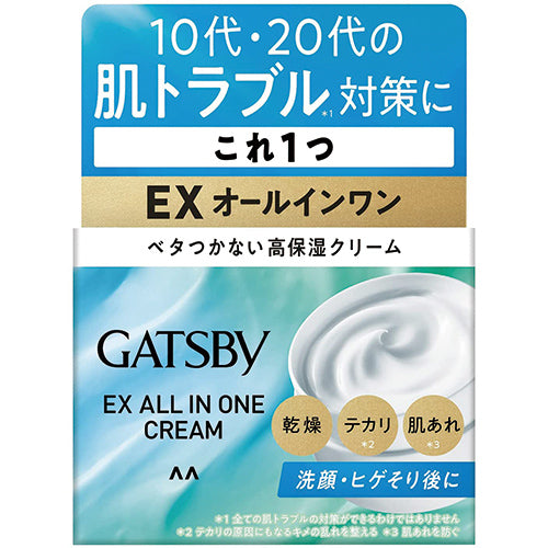 Gatsby EX All-in-one Cream - 90g - Harajuku Culture Japan - Japanease Products Store Beauty and Stationery